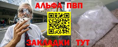 mdpv Волгодонск