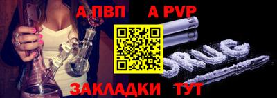 кокаин перу Волжский