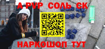 mdpv Волгодонск