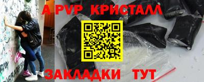 МДПВ Волжск