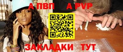 МДПВ Балаково