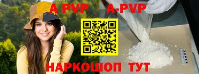 МДПВ Волжск