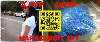 mdpv Волгодонск