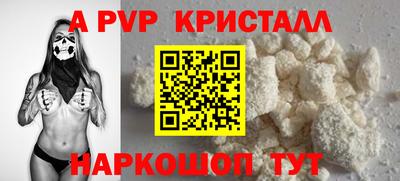 кокс Заволжье