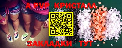 МДПВ Волжск