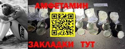 кокаин перу Волжский