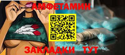 кокаин перу Волжский