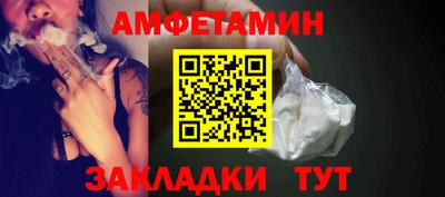 стаф Абакан