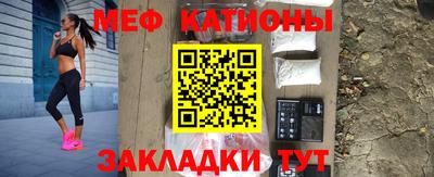 mdpv Волгодонск