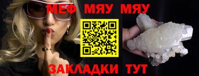 mdpv Волгодонск