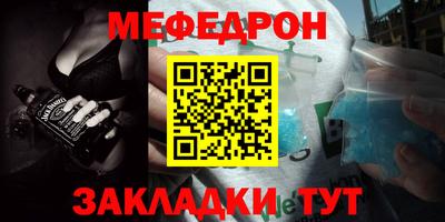 МДПВ Волжск