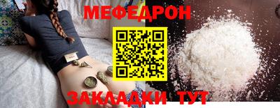 МДПВ Волжск