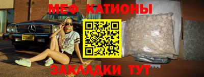 mdpv Волгодонск