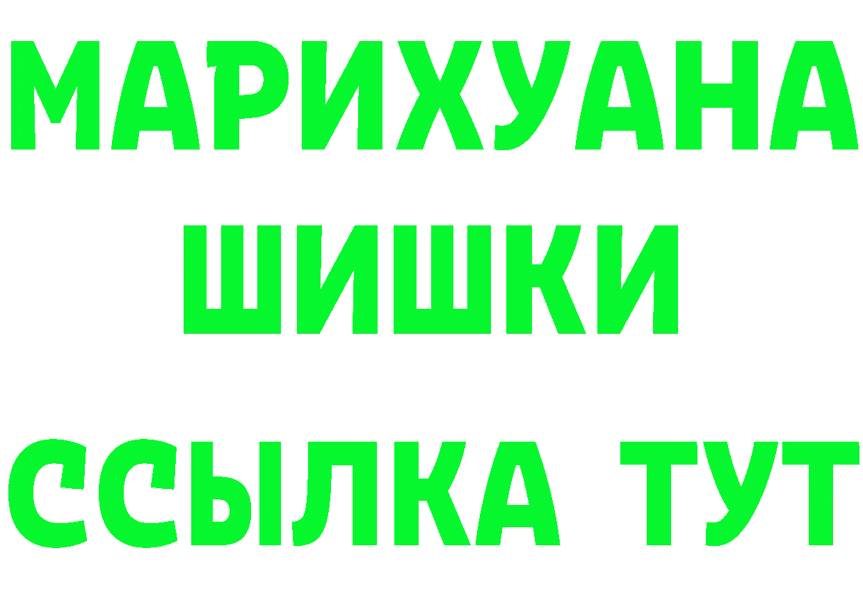 ТГК вейп зеркало площадка гидра Десногорск