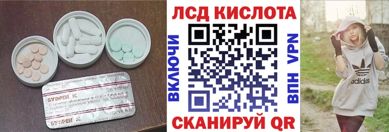 OMG зеркало  Десногорск  Лсд 25 экстази кислота 