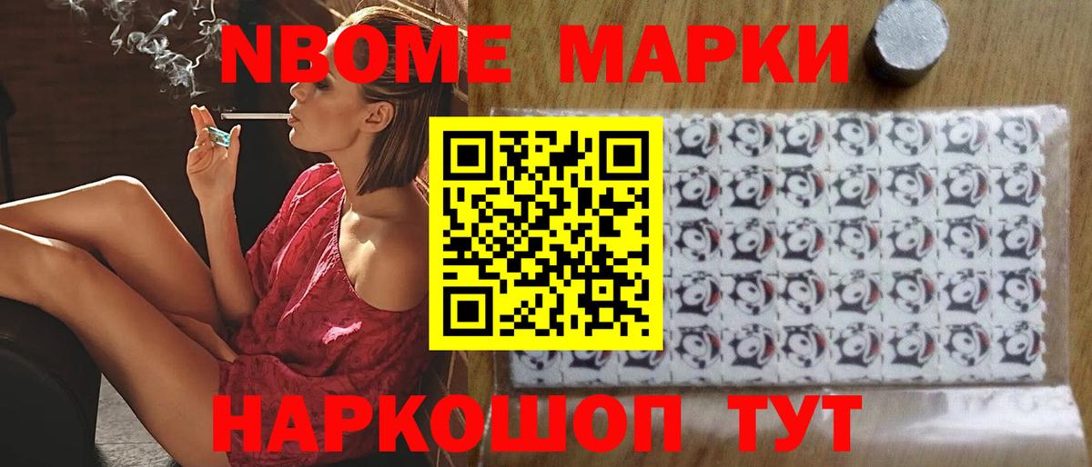 Лсд 25 экстази ecstasy Десногорск