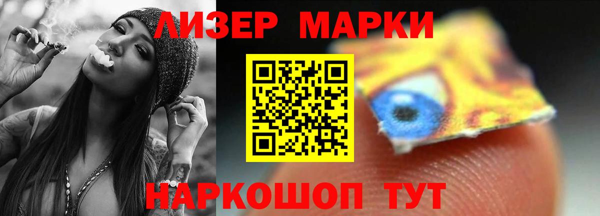 ЛСД экстази кислота  Десногорск  Лсд 25 экстази кислота 