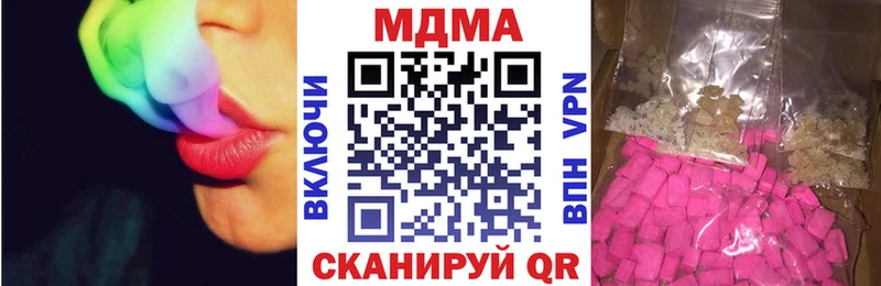 МДМА VHQ  Десногорск 