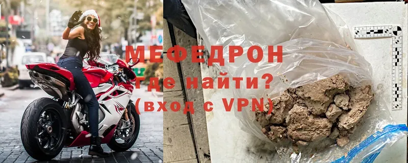 mega как зайти  Десногорск  Мефедрон мука  где продают  