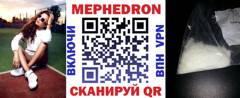 дарнет шоп  МЕГА ТОР  МЯУ-МЯУ мука  Десногорск 