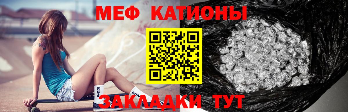 МЯУ-МЯУ  где продают   МЯУ-МЯУ мука  МЯУ-МЯУ мяу мяу  МЕФ  Десногорск 