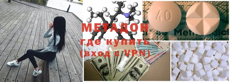 МЕТАДОН methadone  купить  сайты  blacksprut как зайти  Десногорск 