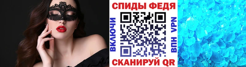 Метамфетамин мет  shop формула  Десногорск 