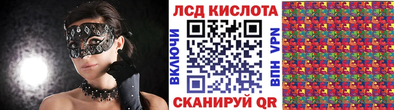 Марки 25I-NBOMe 1500мкг  darknet наркотические препараты  Десногорск  купить закладку 