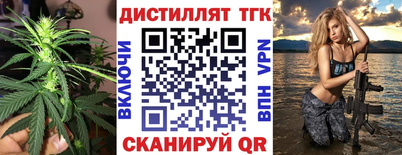 как найти наркотики Десногорск ТГК вейп с тгк