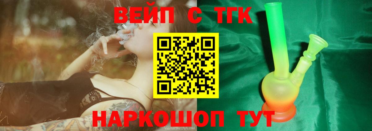 Дистиллят ТГК Wax Десногорск