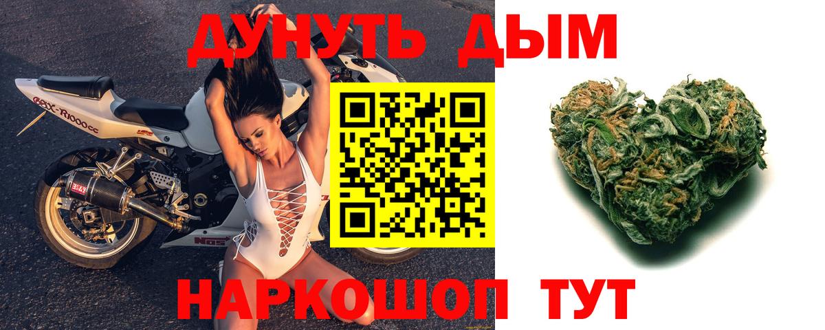 Десногорск  Канабис  Вейп ТГК  Меф  ГАШ  Вход с VPN  COCAIN  A PVP  Как найти наркотики? 