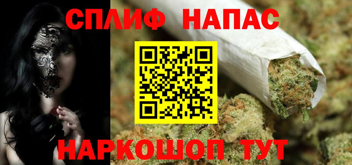 Бошки марихуана Bruce Banner  Бошки Шишки LSD WEED  Десногорск  Вход с VPN  Каннабис семена 